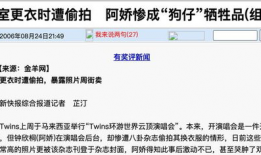 爆料吃瓜媒体隐私怎么办,如何应对个人信息安全危机