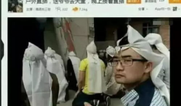 斗鱼直播全裸性爱,引发社会关注与讨论