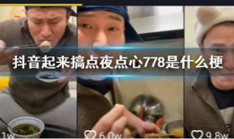 抖音搞笑视频,笑出腹肌的欢乐时光