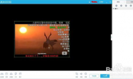 b站录视频,轻松打造高质量内容